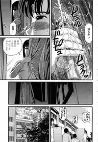 COMIC Momohime 2008-04