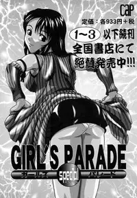 Bishoujo Comic Anthology Girl's Parade Special 3