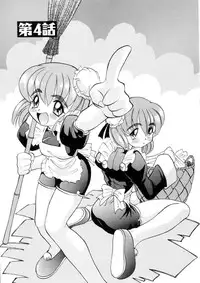 [Takaoka Motofumi] Ataraxia