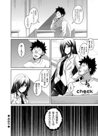 [Nikusoukyuu.] Aphrodisiac Switch