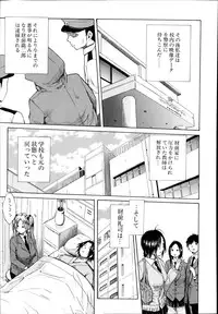 [Chiyou Yoyuchi] Midaremau