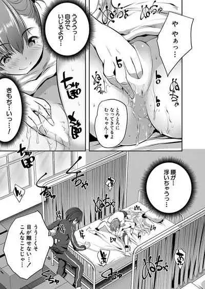 COMIC Mugen Tensei 2022-06