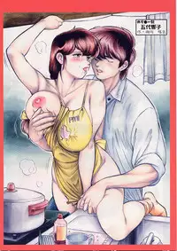 [Tsurikichi-Doumei] Tsurikichi Doumei no Color Book 5