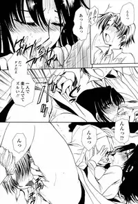 COMIC Momohime 2007-06