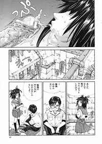 COMIC MUJIN 2004-10