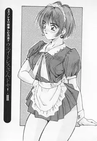 [Katase Shou] Kaikan Costume Play Girl