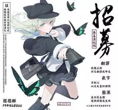 Oshiete, Sensei - Tell me, teacher