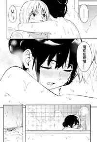 [Shibasaki Syouzi] Escape (COMIC Koh Vol.4) [Chinese]