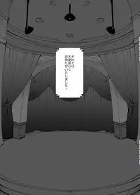 [A-WALKs (Fujishima Sei1go)] Idol Seiyuu Auction ~Gensakusha wa Kami-sama desu~