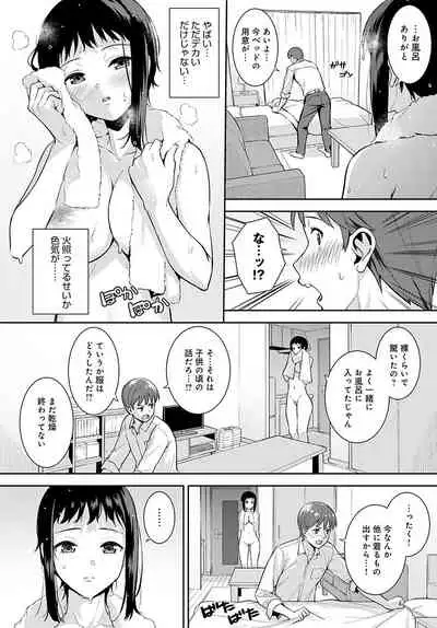 COMIC Anthurium 2021-11 [Digital]