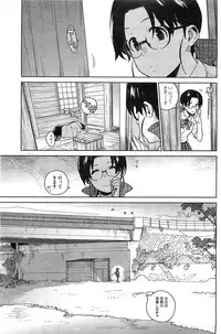 COMIC HOTMiLK 2012-01