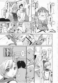 Comic Megastore 2001-11