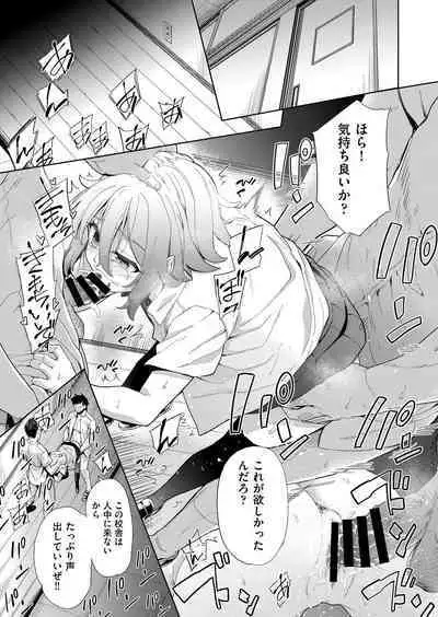 COMIC AUN Kai Vol.22