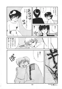 [Morinaga Mizuki] Binetsu Shoujo Cosmos Gumi