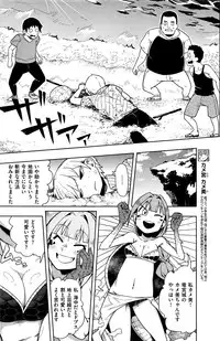 COMIC Kairakuten 2016-09