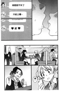 [Shiwasu no Okina] Enkou Oji-san [Chinese]