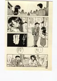 [Hiryuu Ran] Miss Moon