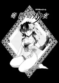 [Hirano Yuuya] PINK POWER