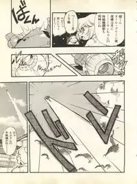 [Anthology] Shitsurakuen 3 - Paradise Lost 3 (Neon Genesis Evangelion)