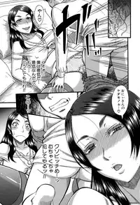 COMIC MILF 2015-10 Vol. 26