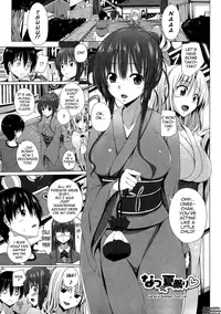 [FCT] Poyo-Chichi! Ch. 1-5 [English] {Tadanohito}
