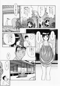 [Kio Seiji] Tokumei Shoujo