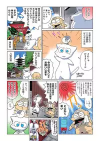 COMIC AUN 2016-10 [Digital]