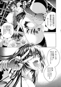 COMIC Milf 2015-06 Vol. 24