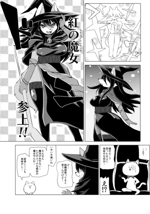 Kemo de Misoji de Mahou Shoujo?