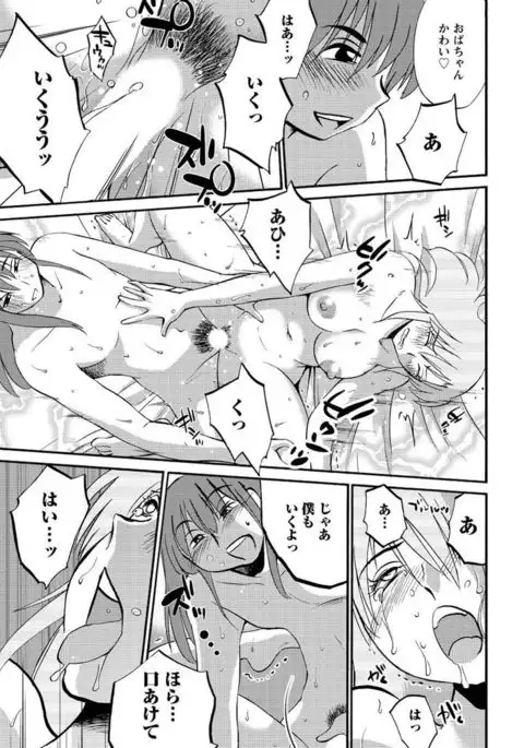 Hirugao Ch. 1-2, 4, 14-40