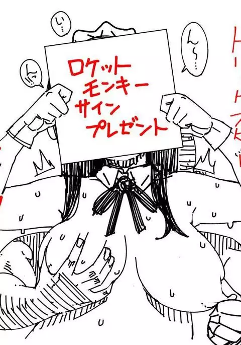 Last Today Senden-hen + Junai-Trickster Promos