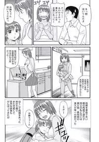 [Morris] Kyonyuu Zuma Tokyo Furinpic [Digital]