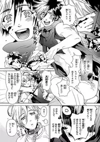 [Anthology] Pink Gold 5