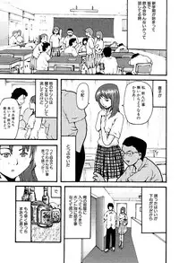[Kamakiri] Gakkou Seikatsu Saigo no Hi - School Life Last Day