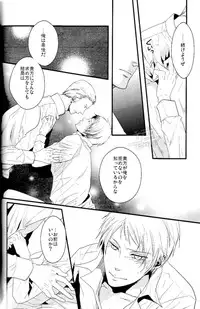 (FIZZCODE) Toge wo taoru (Axis powers hetalia)