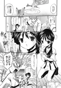 Manga Bangaichi 2015-01