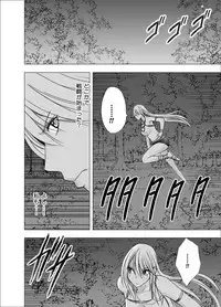 [Crimson] Shin Taimashi Kaguya 4