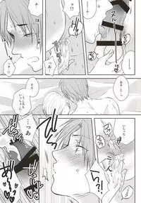 (SPARK10) [Kougaku Meisai (Okidaka Yuu)] Iyashi Te Nushi-sama!! (Touken Ranbu)