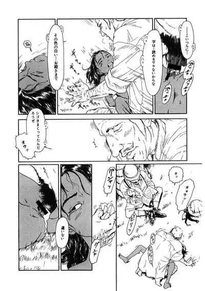 [Anthology] LQ -Little Queen- Vol. 40 [Digital]