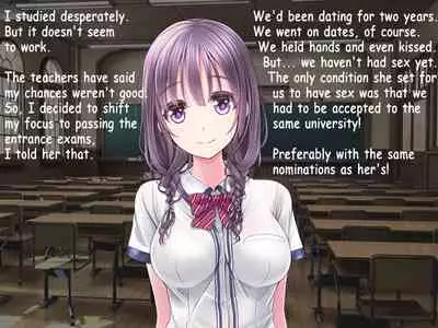 Boku no Netorare Juken Sensou.