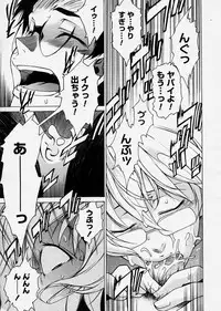 Comic Megastore 2003-12