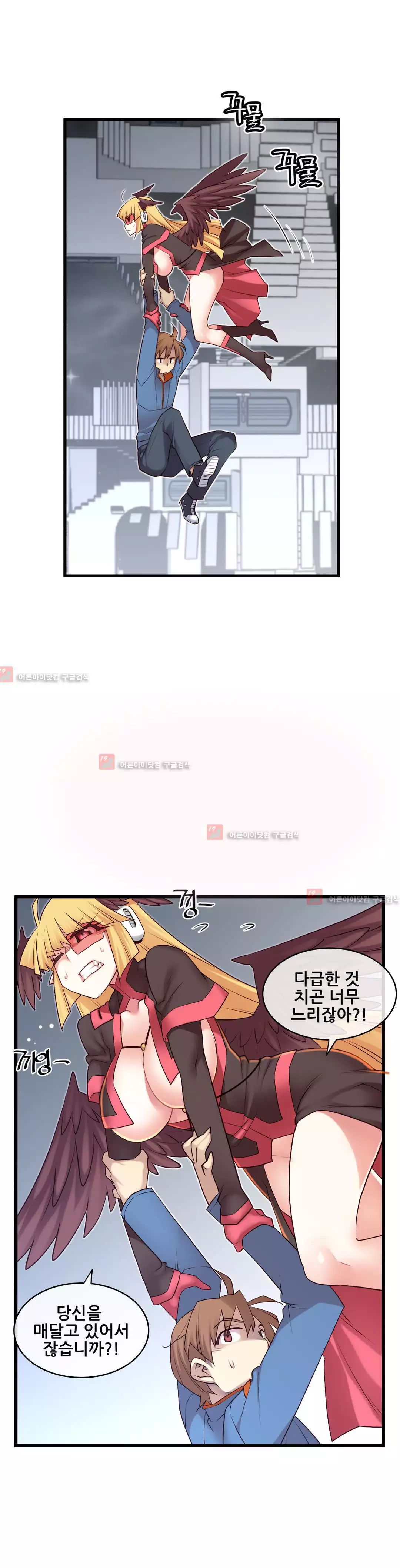 Master in My Dreams Ch.90-130