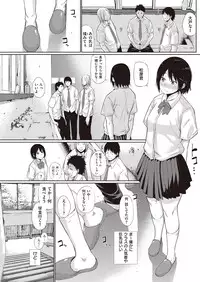 COMIC Kairakuten 2016-10 [Digital]