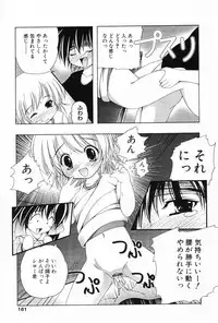 [Anthology] Komoe Vol. 2