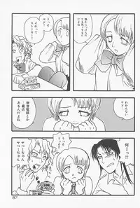 [Yoshida Furawa] Kinshin Porno