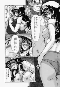 COMIC Momohime 2004-04