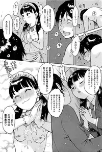 COMIC Kairakuten 2016-04