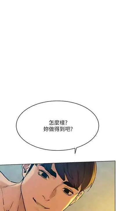 衝突 123-147 CHI mangaroshionline.blogspot.com