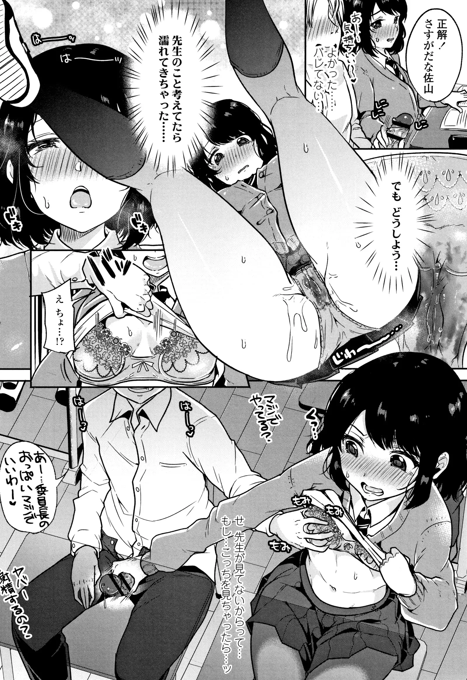 Kowashite Asobo Tomodachiippai