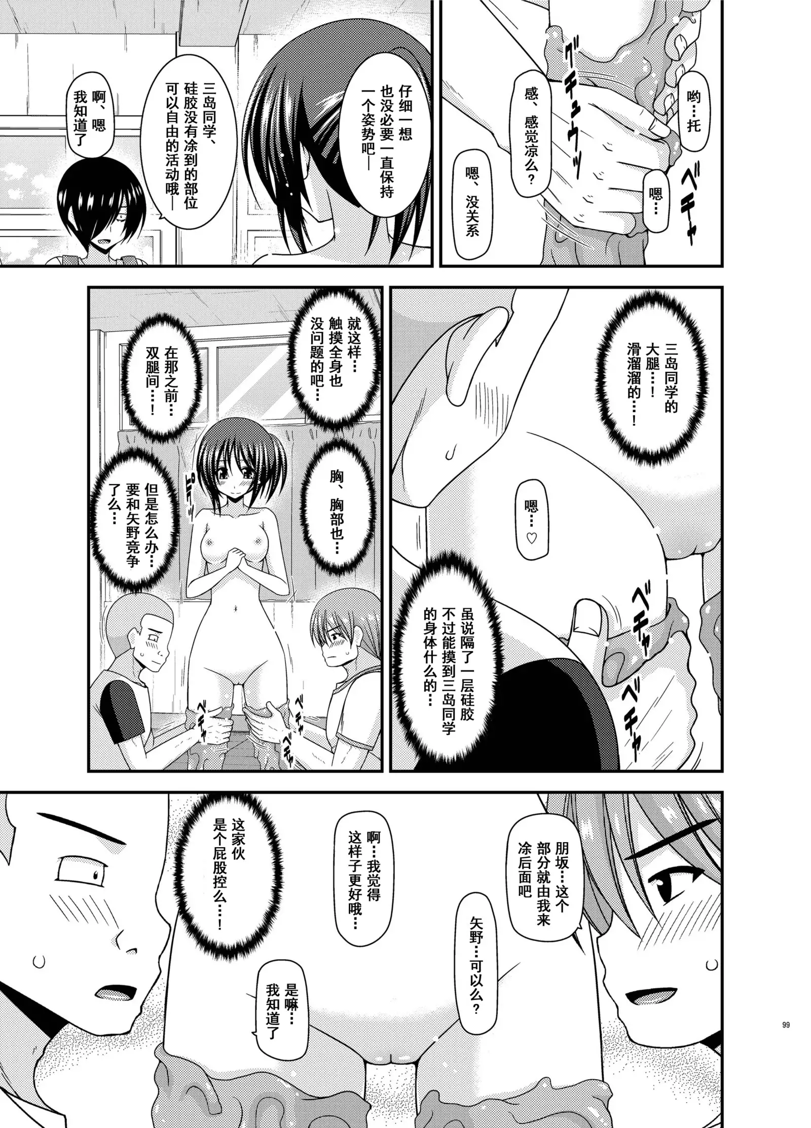 Roshutsu Shoujo Yuugi Aida